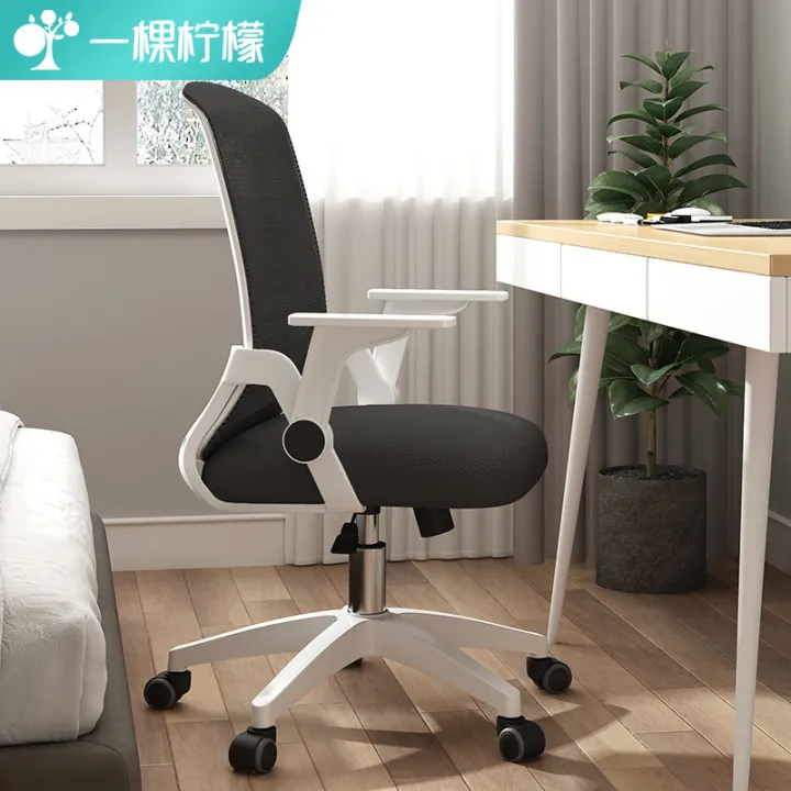 Computer Chair Home Comfortable LongSitting Student Dormitory Study