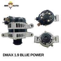 ไดชาร์จ D-MAX 1.9 BLUE POWER 80A (สินค้าใหม่)