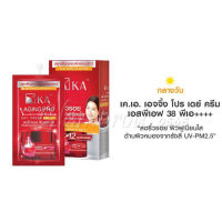 KA AGING PRO DAY CREAM SPF 38 PA++++ / เค.เอ. เอจจิ้ง โปร เดย์ ครีม เอสพีเอฟ 38 พีเอ++++