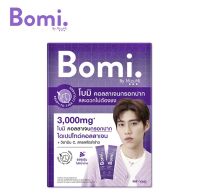 Bomi Instant Di Collagen Plus (14x3g) โบมิพรีเมียม คอลลาเจน พร้อมทาน