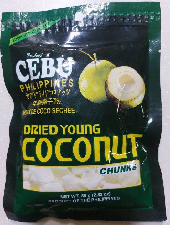 Cebu Dried Young Coconut Chunk 80 grams Lazada PH