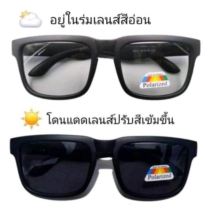 แว่นยิงปลาเลนส์ปรับแสงออโต้ | Lazada.Co.Th