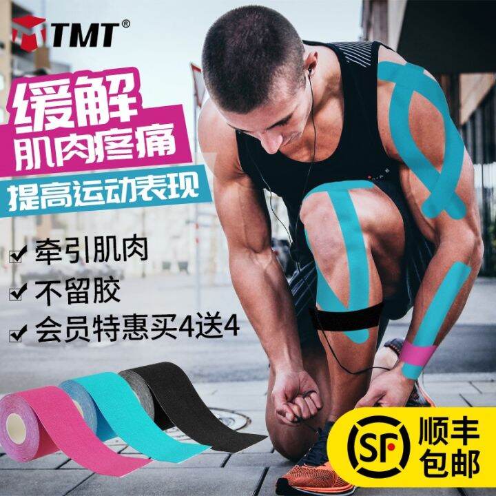 Muscle Paste Special Strain Bandage for Athletes Tendon Kinesio Taping