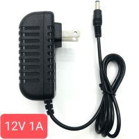 Adapter 12V 1A