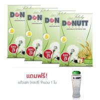 (4 กล่อง) แถมแก้ว 1 ใบ Donutt Fibely โดนัทท์ ไฟบิลี่ ดีท๊อกซ์ (บรรจุ 10 ซอง) ล้างสารพิษด้วยธรรมชาติ กระตุ้นการขับถ่าย