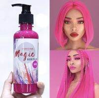 MARTINA สีชมพู??มาร์ทีน่าแว็กซ์เปลี่ยนสีผม ผมไม่เสีย ขนาด 250ml. (ของแท้100%)