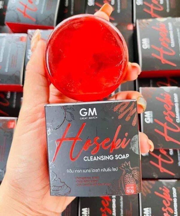 สบู่gm-สบู่ทับทิม-hoseki-สบู่ไซโกโนะ-ขนาด-60-กรัม-ลดสิว-ผิวใส-สูตรใหม่-สูตรเดียวกันกับคอลลาเจน-saikono-สิว-ฝ้า-กระ-หน้าดำ-รูขุมขนกว้าง-ผิวแพ้ง่าย-แนะนำเลยค่ะ