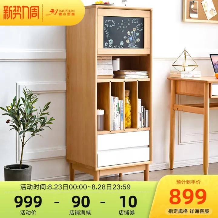 Solid Wood Bookcase Floor Bookshelf Bookcase Japanese Style Side ...