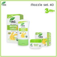 Ing Organic แพ็คคู่สุดคุ้มราคาประหยัดไซส์พกพา (โลชั่นทาป้องกันยุง 40ml.+บาล์มหลังยุงกัด 15g.)