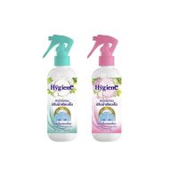 สเปรย์ปรับอากาศ [ขายดี] HYGIENE ไฮยีน สเปรย์หอมเรียบ 220 มล. หัวฉีด (เลือกสูตรได้)