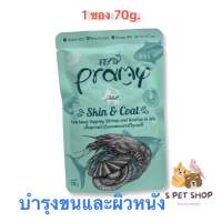 Pramy Skin&amp;Coat Tuna meat topping shrimp and scallop in jelly 70g.