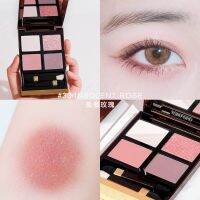 TF อายแชโดว์ tomford ทอมฟอร์ดอายแชโดว์สี่สี20310135tf30ขนาดกลางและขนาดใหญ่บางประกายเพชร