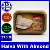 Halva With Almond - 375 G /&amp;/ حلاوة طحينية باللوز  { EXP Date: 00 / 07 / 2025 }