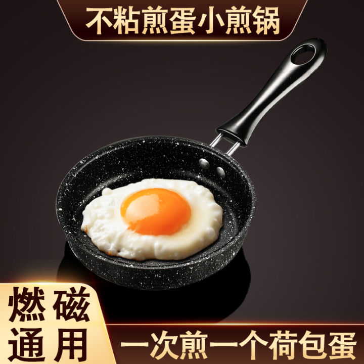 Mini Frying Pan Non-stick Frying Pan Mini Poached Egg Non-stick