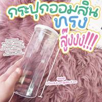 ?โปร 10 แถม 2? กระปุกออมสินแบบใส ฝาดึงอะลูมิเนียม   ทรงสูง สินค้าพร้อมส่ง