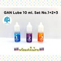 GAN น้ำยาหยดรูบิค /GAN Rubik’Cube Care มีทั้งหมด 3เบอร์(ของแท้100%)