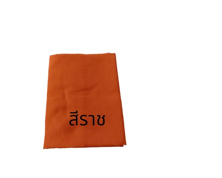 สบงพระ-สบงผ้าหางกระรอก-สบงพระสงฆ์