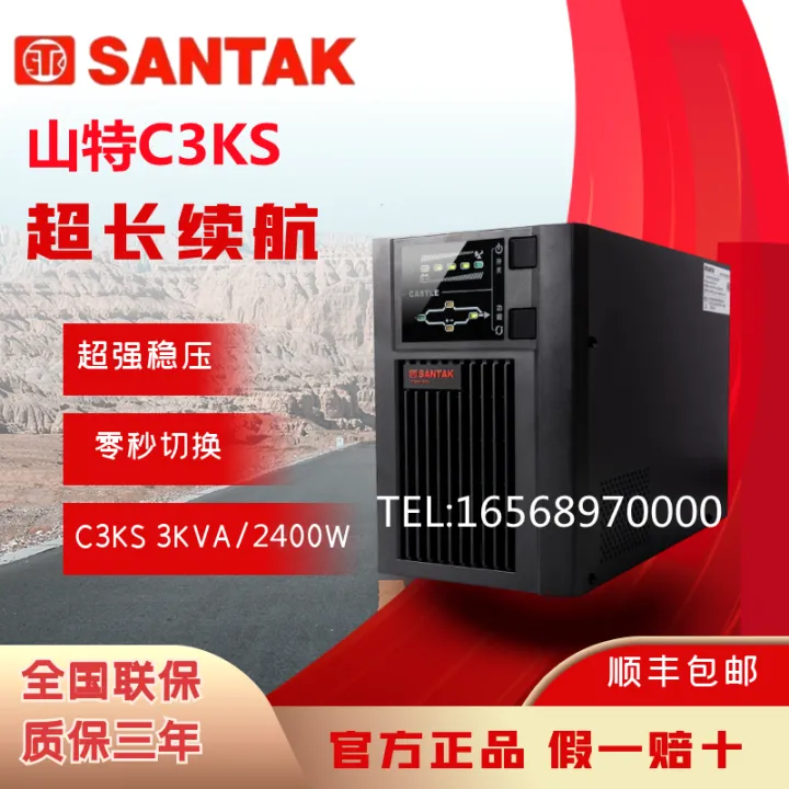 Shante Ups Power Supply C3ks Online Uninterruptible Power Supply Load