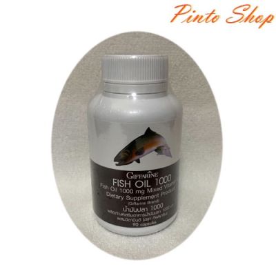 น้ำมันปลา  Fish Oil บำรุงสมอง บำรุงข้อเข่า ข้ออักเสบ เข่าเสื่อม Giffarine Fish Oil