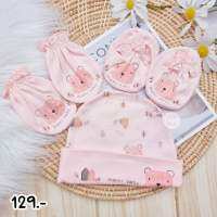 cap booties mittens หมวก ถุงมือ ถุงเท้า Mamibaby newborn 0-3m. premium quality