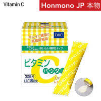 DHC Vitamin C Powder Lemon 1500mg ดีเอชซี วิตามินซี ชนิดผง 30 ซอง ビタミンCパウダー 30本入