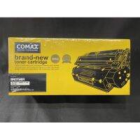 หมึกปริ้นเตอร์ ขาวดำ COMAX PRINTING