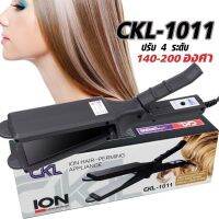 CKLเครื่องหนีบผมตรง งาน มอก. รุ่น CKL1011