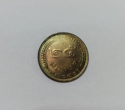 เหรียญสะสมของแท้ (04)