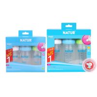 Natur New PP *ไม่ดูดไม่ไหล ขวดนมคอกว้าง 5oz, 9oz (2 ฟรี 1 ขวด) พร้อมจุกสมาร์ทไบโอมิมิค จุกรุ่นใหม่