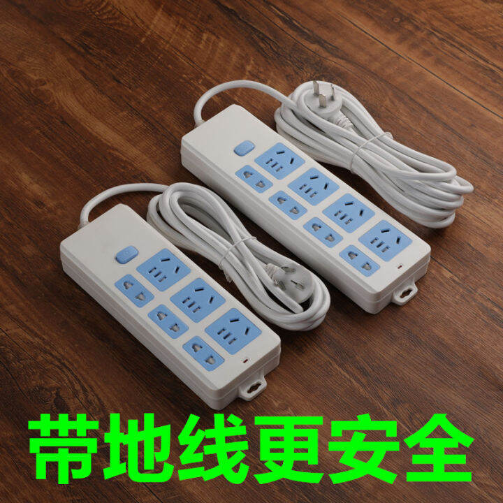 Power Strip Row Pure Copper Porous Socket with Ground Wire Multi