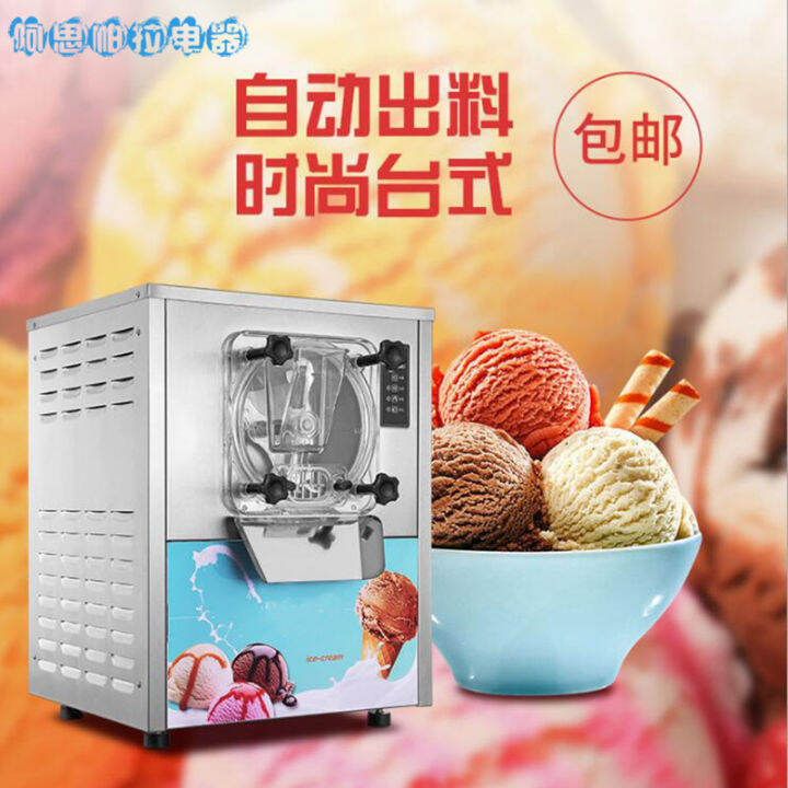 Economical and Fashionable Commercial Small Desktop Hard Ice Cream