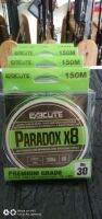 สาย Pe Excute Paradox X8  150 ม. สายคุณภาพเกรดพรีเมี่ยม