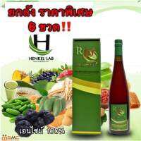 น้ำRD #RD fresh plus เอนไซม์ผลไม้ดิบสกัดเย็นสูตรเข้มข้น 1 ลัง หรือ6 ขวด