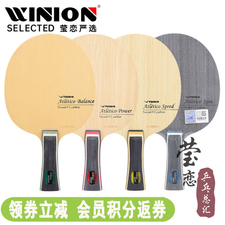 E-Lian Yasaka Yasaka Competitive Pro Special Note Professional Built-in ...