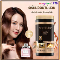 ครีมหมักผมเคราติน เคราตินบำรุงผม ครีมบำรุงผม 1000ml/1L ไม่ต้องอบไอน้ำ ซ่อมแซมผมเสียที่แตกปลาย บำรุงผมเสีย ทำให้ผมยืดหยุ่นมากขึ้น(414)