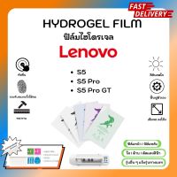 ฟิล์มไฮโดรเจล พรีเมี่ยม ฟิล์มหน้า-ฟิล์มหลัง พร้อมอุปกรณ์ติดฟิล์ม  Lenovo S Series S5 S5Pro S5 Pro GT