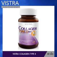 VISTRA COLLAGEN TYPE II - วิสทร้า คอลลาเจน ไทพ์ทู (30 Caps)