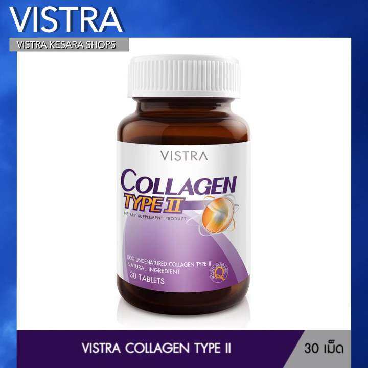 vistra-collagen-type-ii-วิสทร้า-คอลลาเจน-ไทพ์ทู-30-caps