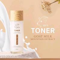 โทนเนอร์นมแพะ Siss Toner Goat Milk