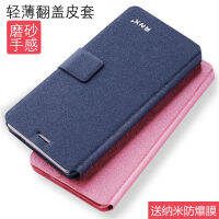 เคสโทรศัพท์มือถือสำหรับ vivoy66ซองหนังป้องกันสำหรับ vivoy67เคสแข็งแบบฝาพับสำหรับ BBK Y30 y73s กันกระแทกหุ้มทั้งเครื่องกันกระแทกแบบเต็มหน้าจอสำหรับ y66i viovy73s voviy มีเอกลักษณ์ส่วนตัวแบบใช้ได้ทั้งชายและหญิงสำหรับ viv0 Yaya L