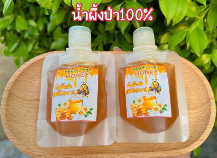 น้ำผึ้งป่าแท้100-พร้อมส่ง