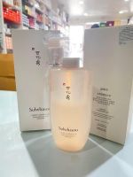 Sulwhasoo Gentle Cleansing Oil 400ml.