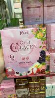 แกรปคลอลาเจน D plus skin Grab Collagen บำรุงผิวล้ำลึกยากภายใน