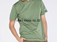 เสื้อแตงโมSui-ka ไซด์พิเศษ 2XL 3XL เขียวmoss no.32 คอกลม เสื้อแตงโมแท้100% เสื้อยืดแตงโม