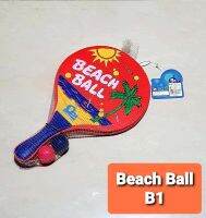 ไม้ปิงปอง ชายหาด Beach Ball ชุดคู่2ชิ้นฟรีลูกปอง2ลูกในถุงตาข่าย มี5ลายให้เลือกสีสันสดใส่ สวยงาม