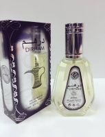 น้ำหอม​อาหรับ​ Ard Al Zaafran Perfumes Dirham Eau de Parfum 50ml น้ำหอมดูไบ​