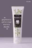 ยาสีฟัน Bamboo Charcoal 
สูตรขจัดคราบบุหรี่ ชา กาแฟ ลดอาการเสียวฟัน
ด้วยส่วนผสมของผงถ่านไม้ไผ่อนุภาคขนาดเล็ก ทำความสะอาดได้อย่างล้ำลึก ดูดซับกลิ่นปากได้ดี และ Stay-C®50 ช่วยขจัดคราบพลัค ชา กาแฟ ให้ฟันขาวสะอาด
ลดอาการเสียวฟัน ลมหายใจหอมสดชื่น พร้อมผสมฟลูอง