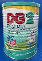 DG 2 Goat milk 400 กรัม สำหรับทารก Exp 17/10/2024