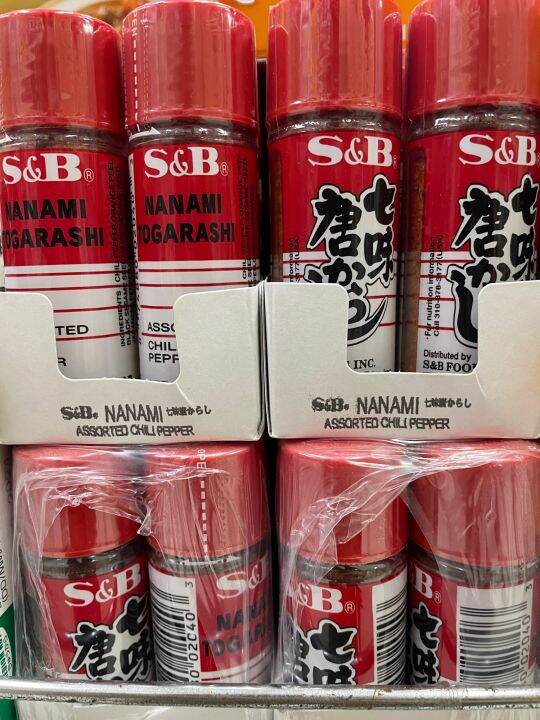 MURAGAME UDON, YOSHINOYA Nanami Togarashi (Japanese 7 Spice Blend