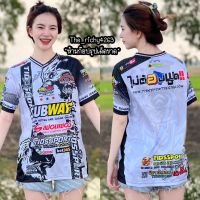 Richy4949 เสื้อพิมพ์ลายใหม่สุด M L XXL